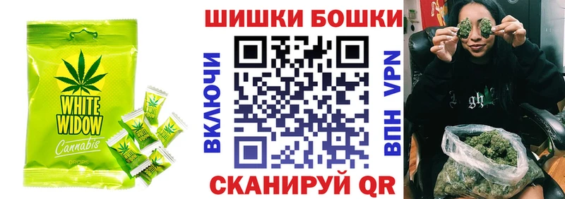 Cannafood марихуана  цена наркотик  MEGA рабочий сайт  Уфа 