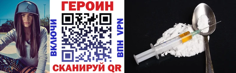 ГЕРОИН белый  ссылка на мегу вход  Уфа  купить закладку 