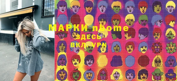 меф Алзамай