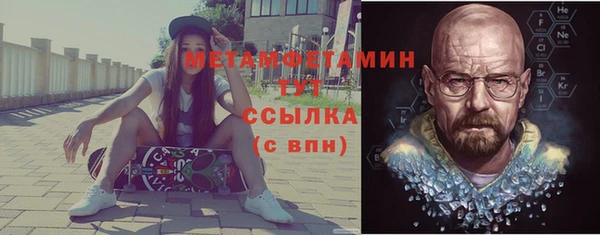 метадон Абдулино