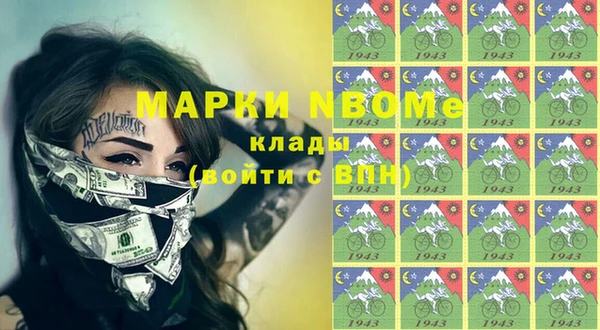 метадон Абдулино