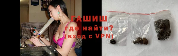 бутират Абаза