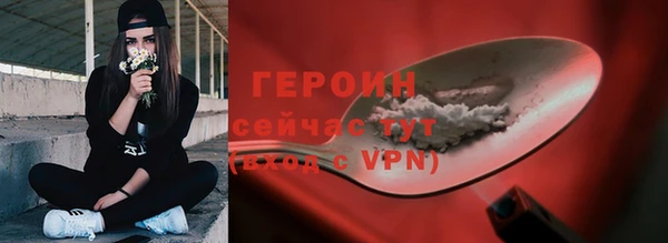 бутират Абаза