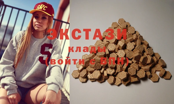 метадон Абдулино