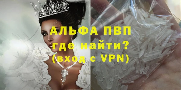 бутират Абаза