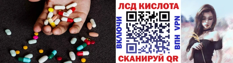 ЛСД экстази кислота  сколько стоит  Уфа 
