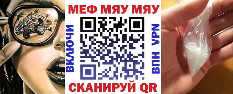 blacksprut ТОР  Уфа  Меф VHQ 