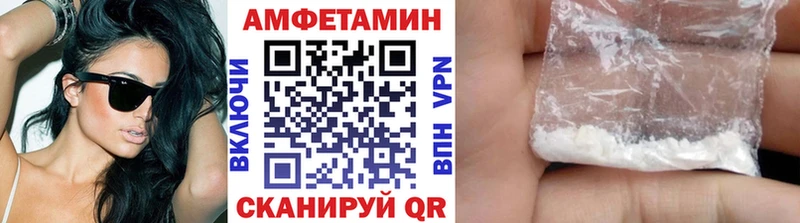 МЕТАМФЕТАМИН Декстрометамфетамин 99.9% Уфа
