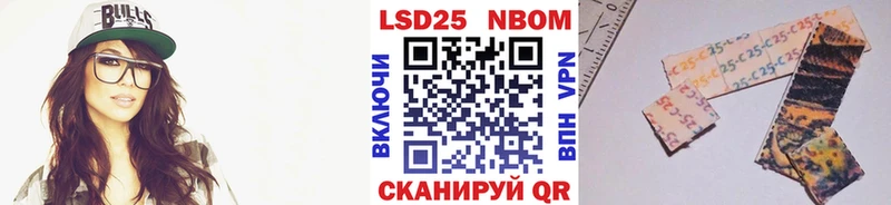 Марки N-bome 1,5мг  Уфа 