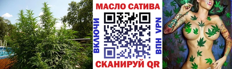 ТГК концентрат  наркотики  Уфа 